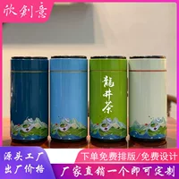 Чайные банки Guofeng Круглые банки Упаковочные банки Половина Цзинь Железные кастрюли Рок чай Зеленый чай Черный чай Универсальные металлические кастрюли Пустые железные кастрюли