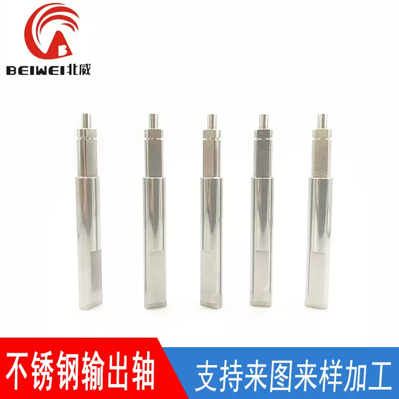 不锈钢微型精密传动输出轴齿轮箱轴芯电机输出轴电机微型轴齿轮轴