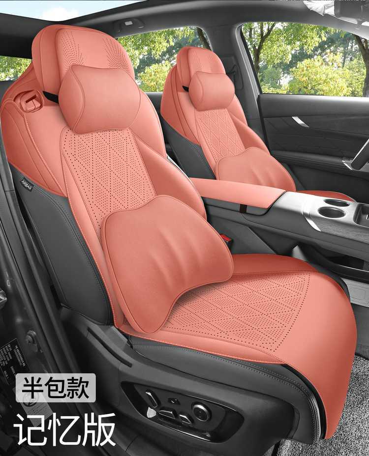 Fourth-generation Changan CS75PLUS special seat cushion, 25 models of car seat cushions, suede saddle cushion, all-season seat cover