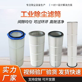 除尘设备配件;不脱硫除尘;输送机