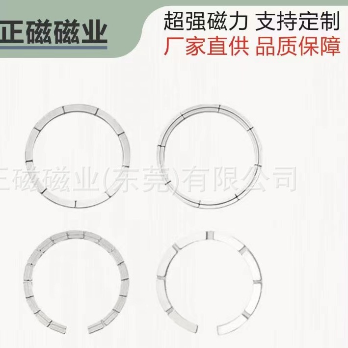 iphone苹果15无线充磁铁 华为手机mate60pro磁钢接收端发射端磁吸