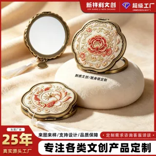 文创刺绣随身镜定制古风国潮创意轻巧织绣镜宋锦织锦文创礼品定制