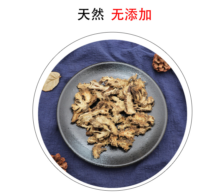Gaoben Powder Ligusticum Sinense Root Powder 500g Traditional Chinese Herb No Additives in use