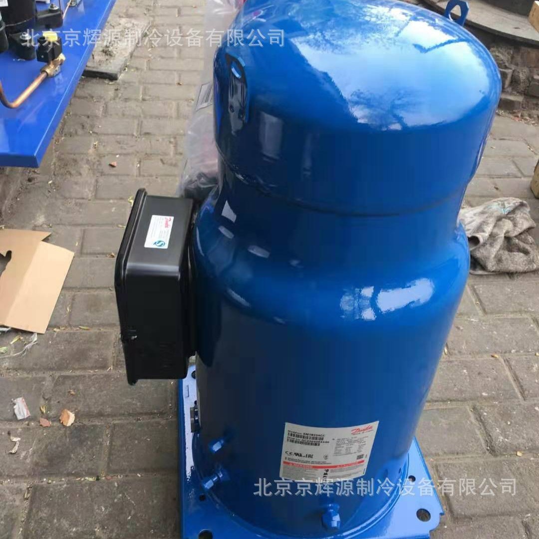 丹佛斯冷冻保鲜制冷机组SY380A4CBE冷库压缩机 百福马制冷压缩机