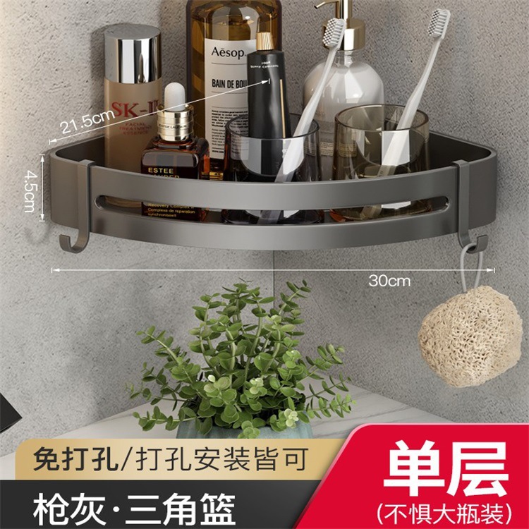 건 그레이 심플 트라이앵글 바스켓 [싱글 레이어]]