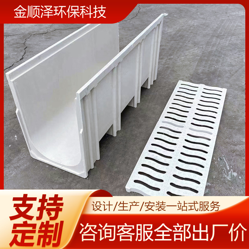 玻璃钢模压树脂U型排水沟 农田灌溉排水渠线性缝隙复合成品排水渠