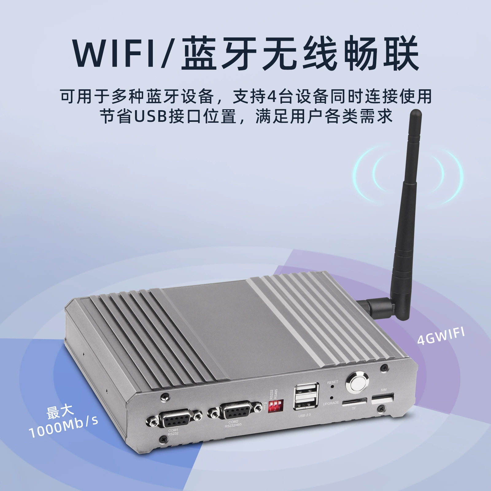 RV1126 беспилотный супермаркет классная комната AI edge computing коробка индустриальный управляющий узел AI индустриальный компьютер умное вычислительное оборудование
