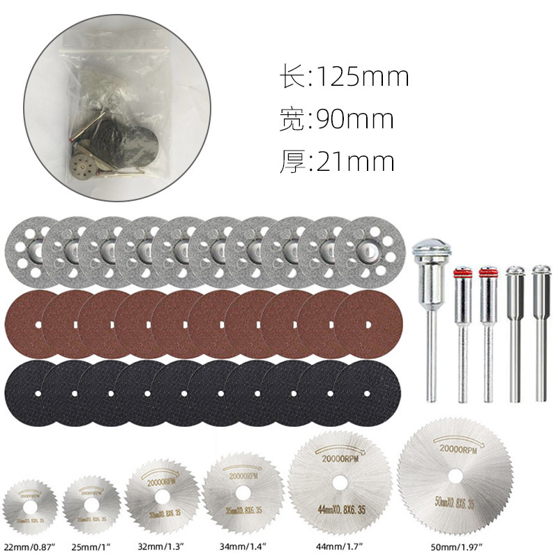 Yunbei 高速度鋼切断刃ミニ丸鋸刃マイクロ木工プラスチック切断刃セット金属電気研削スライス|undefined