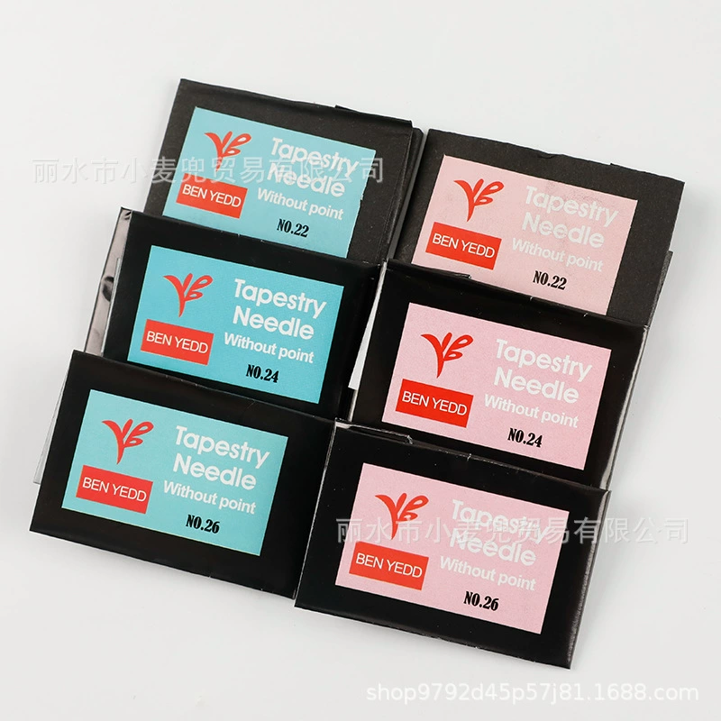 Специальная игла для вышивания крестиком, игла с тупой головкой, трехниточная четырехниточная Чешская игла со средней решеткой № 24, игла с круглой головкой, швейная игла с мелкой решеткой № 26