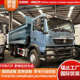 家跨境重汽豪沃 TX 自卸车 铁路基建重卡 道砟碎石散料翻斗车