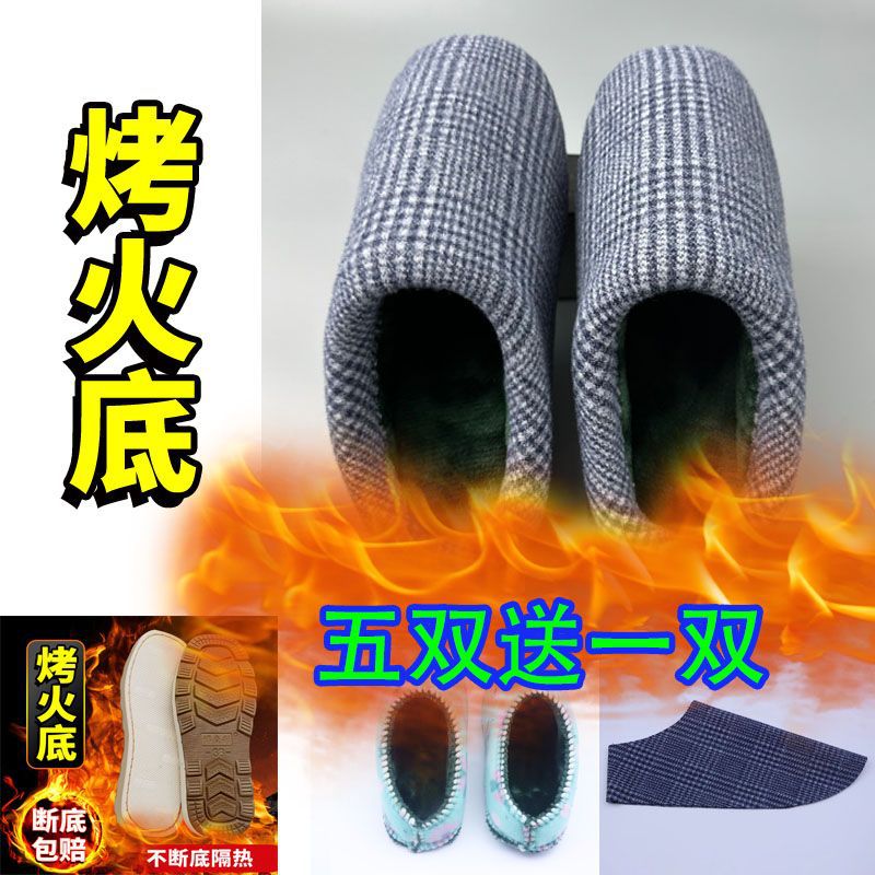 다크 블루 잘 체크 무늬 (뜨거운 바닥이있는 슬리퍼 전체 세트)