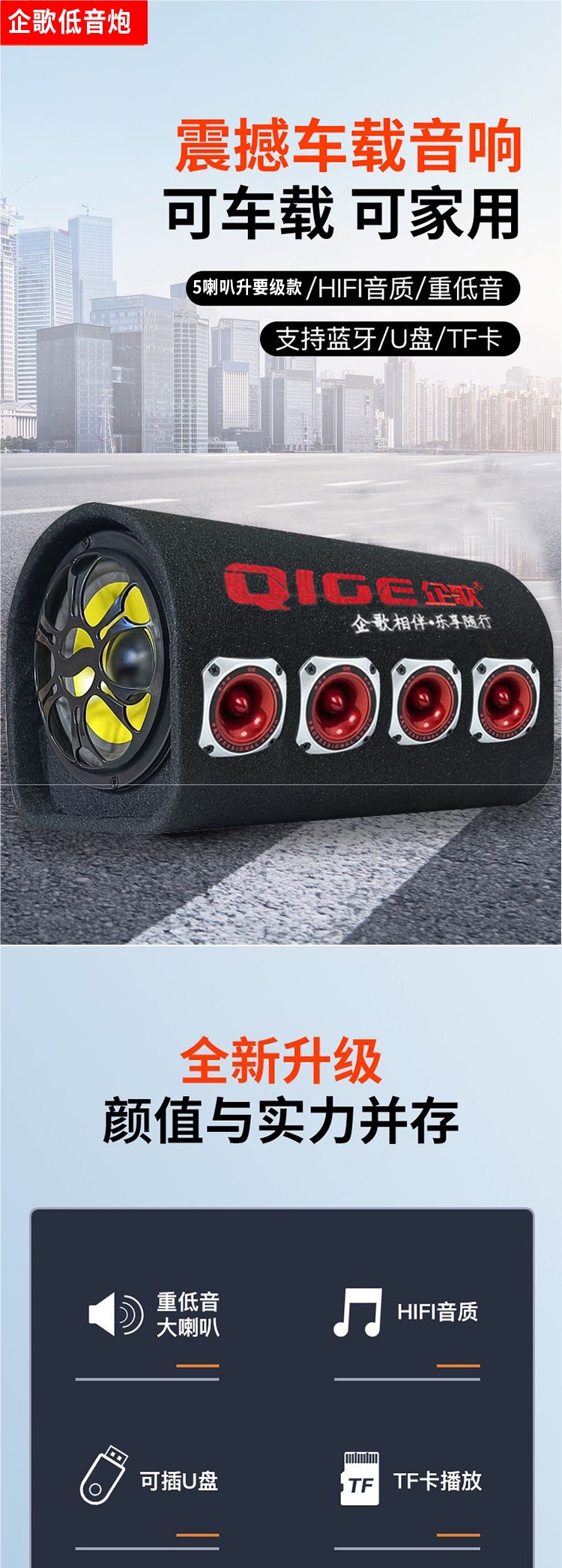 High-End 5-Speaker Tunnel Car Subwoofer Bluetooth Audio High Volume 24V Heavy Subwoofer 220V Speaker Others