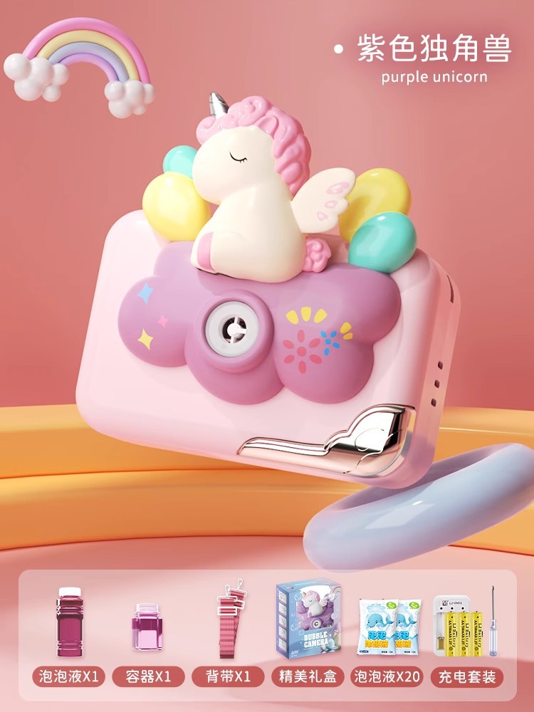 유니콘(보라색) 선물상자 + 버블 에센스 20개 + 충전세트