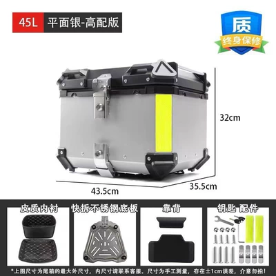 Motorcycle trunk, Box for Commuting, Durable and - 45l-flat-silver-high-version-quick-release-stainless-steel-base-plate-with-backrest