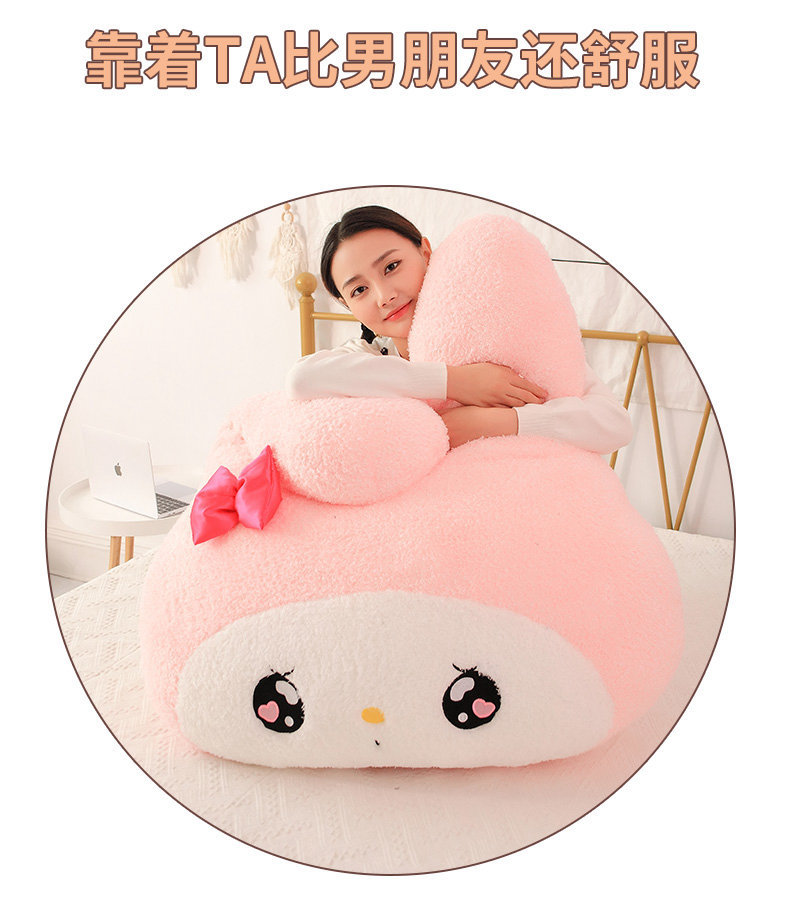 库洛米和美乐蒂