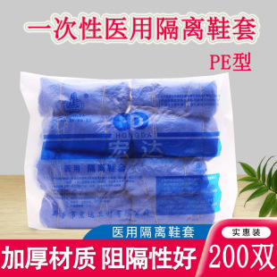 ����Ь��һ�����t�ü����Bֳ����ˮ�p��C���W���tԺ�_�׸��x���o