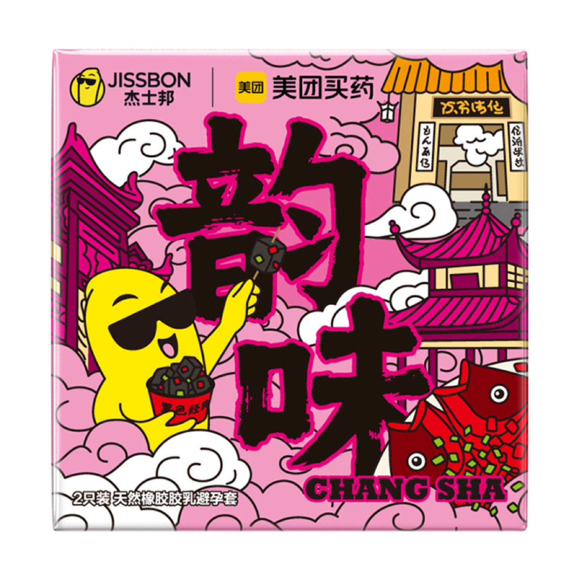 JISBON ZERO FEELING Ácido hialurónico ultra delgado 2 condones Condones City Limited Meituan Productos para adultos