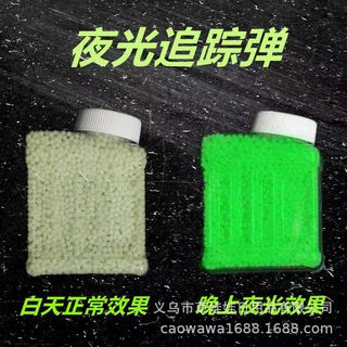 110克小方瓶装夜光吸水弹水晶弹战队追踪弹荧光弹射夜光弹夜光珠