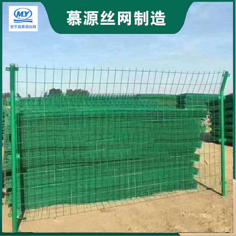 厂家供应小区围栏网 双边果园围栏网 浸塑双边丝护栏网