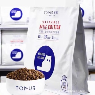 Xunben 65% Grain-Free Cold-Pressed Cat Food 6kg for Kittens and Adult Cats, All-Stage Nutrition, Domestic Cold-Pressed Complete Cat Food Wholesale