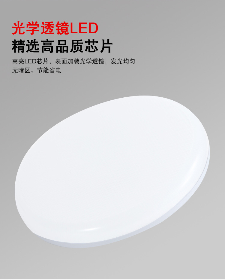 白色飞碟灯-详情1_05