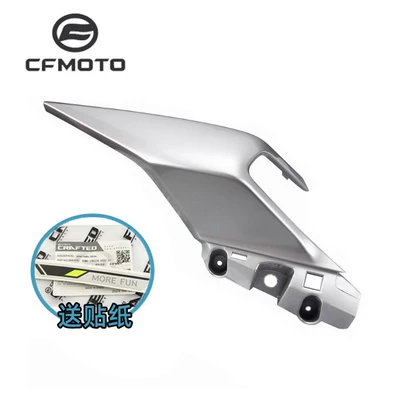 Motorcycle tail rocker arm, left and - right-rear-cover-electroplated-silver-comes-with-20-black-car-stickers