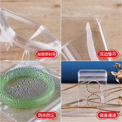 Plastic self-sealing bag PVC jewelry bag transparent jewelry earring storage bag jewelry anti-oxidation soft plastic bag 1 price