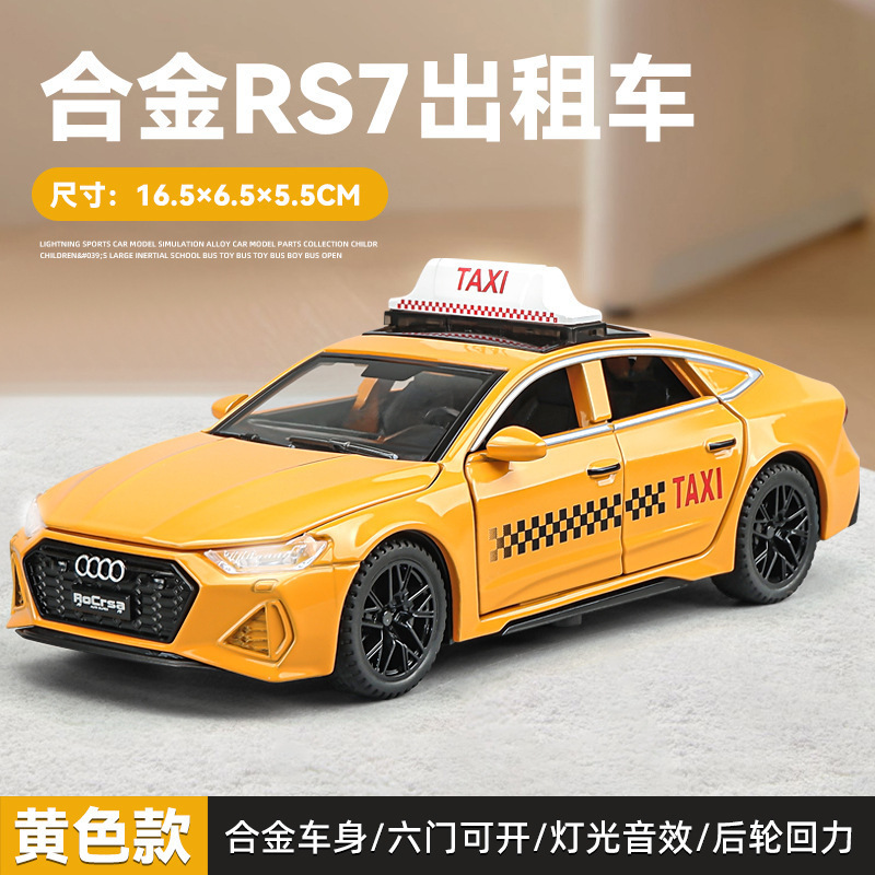 合金車モデル 1:32 ランボルギーニ lp780 おもちゃフルメタル壊れない音と光子供のギフト装飾品|undefined