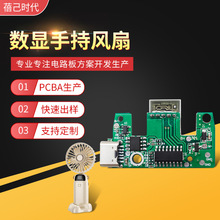 �ֳ�����usb���С�L������ ���@�L�ȿ��ư�PCBA�L�������_�l�OӋ