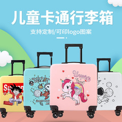 20寸兒童拉杆箱可愛卡通行李箱小學生旅行箱萬向輪密碼鎖登機箱