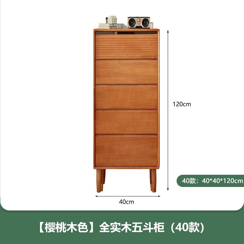 全実木の斗のタンスの桜の木の色の挟みのタンスの日本式のベッドのサイドのタンスの家庭用の狭いタンスの復古の五斗のタンス|undefined
