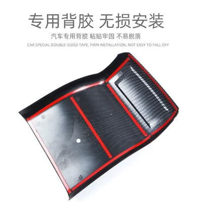 Car interior film air outlet trim NAVARA