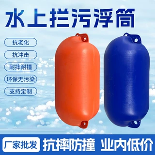 行家选渔排塑料浮球藻类牡蛎生蚝养殖渔排浮体拦污浮筒浮箱批发