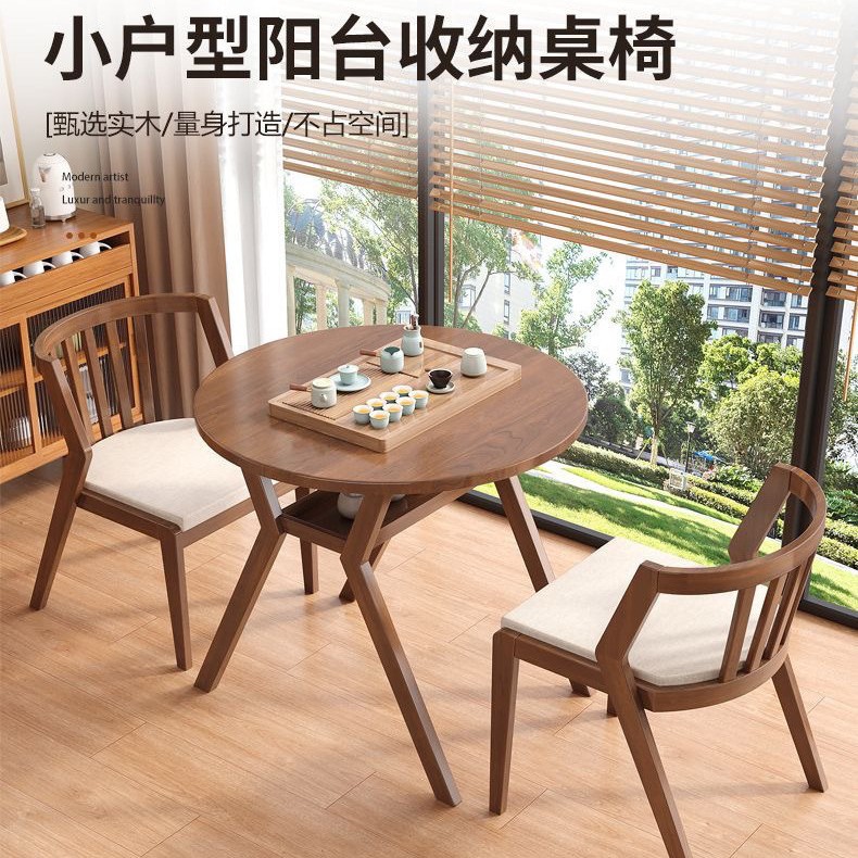 Balcony Leisure Table and Chairs for Drinking Tea, Small-Sized Coffee Table, One Table, Two Chairs, Round Table, Three-Piece Set, Solid Wood Tea Table