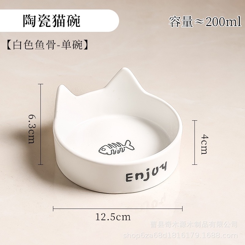 야옹 귀 흰살 생선 뼈 세라믹 단일 그릇
