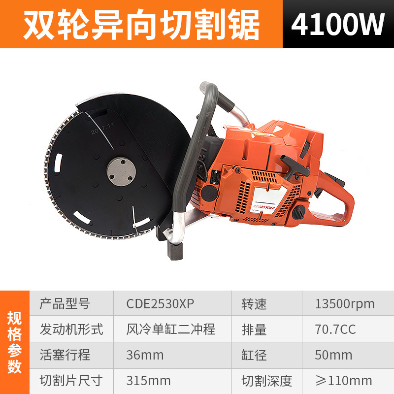 sku-cde2530xp.jpg