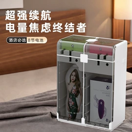 自动售货机;酒店设备