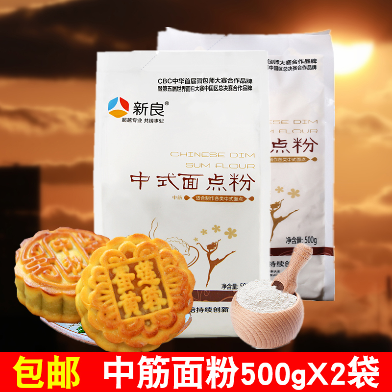 批发月饼模具家用手压式广式五仁豆沙模型印具带字50g75克100g125|undefined
