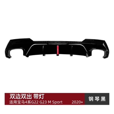m Sport 2020+ Rear – Spoiler - piano-black-dual-sided-dual-outlet-with-lighting