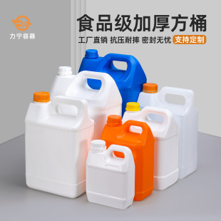 �S�����l����ͰʳƷ��PE1-10L����Ͱˮ�ܷ���Ͱ�T��ͰҺ�w����Ͱ