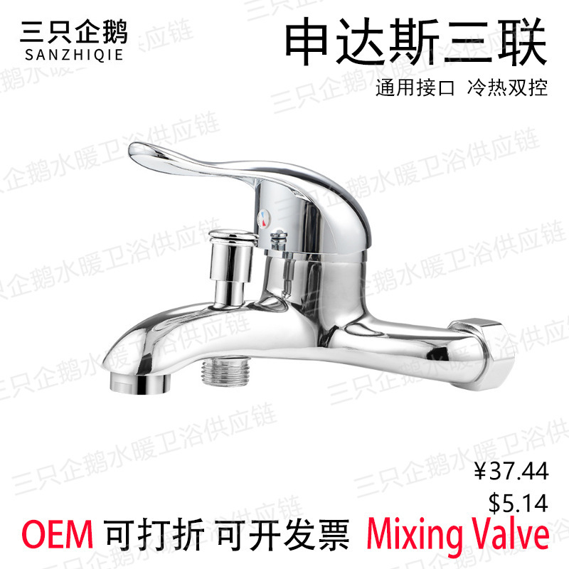 Shidas Triple Faucet Solar Concealed Shower Mixing Valve Water Heater Bathtub Faucet Bathroom Shower
