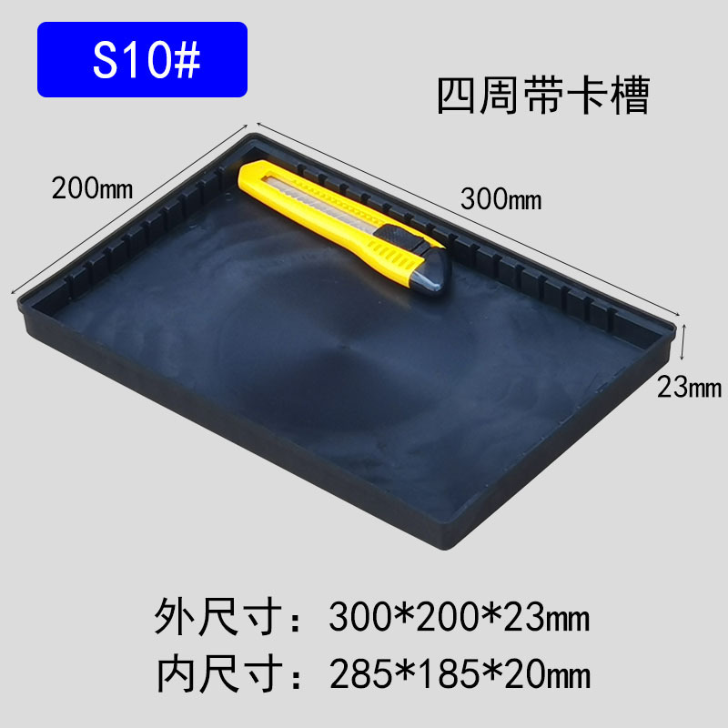 防静电零件箱元件盒小号加厚周转箱电子物料平口盒黑色塑料方盘|undefined