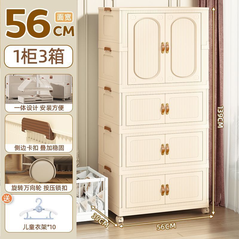 免安装宝宝衣柜儿童衣服整理箱婴儿小衣橱塑料家用简易收纳储物柜|undefined
