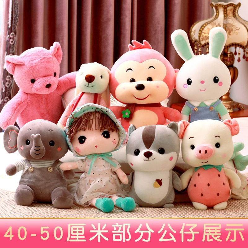 ぬいぐるみは斤で卸売りします。|undefined
