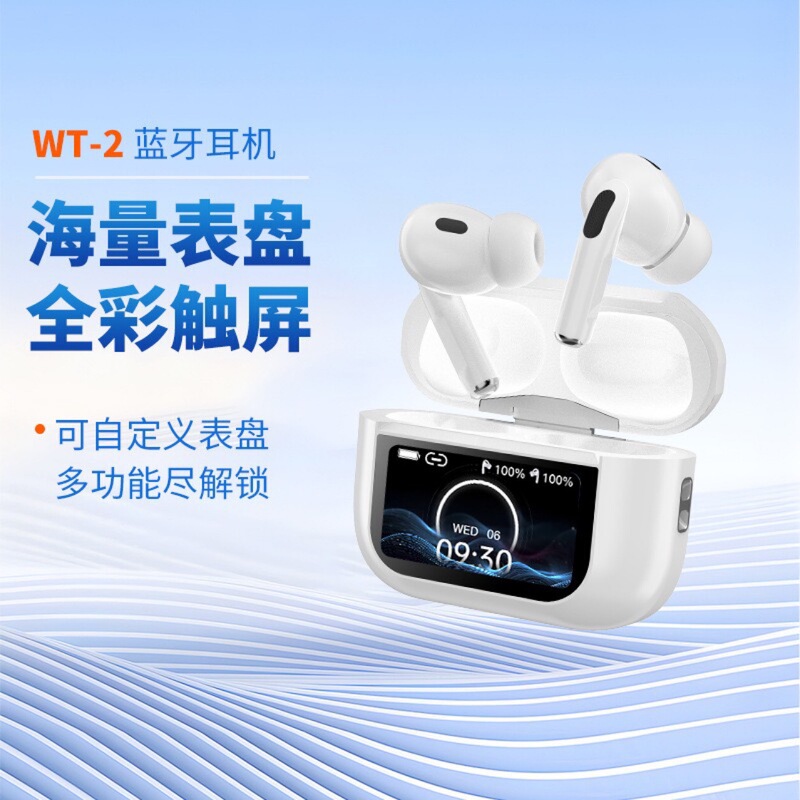 WT-2 5世代bluetoothイヤホンlcdフルカラー知能表示タッチスクリーンancノイズ低減無線twsイヤホンクロスボーダー|undefined