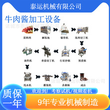 ţ���u���a��ˮ���㴻���u���a���i���u���b��ţ�������u���a�C��