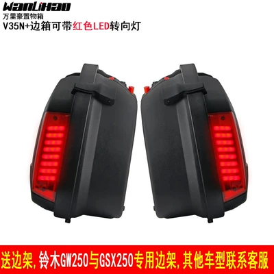Motorcycle trunk — scooter side box, side-mounted - v35n-case-with-free-color-selection-red-led-light
