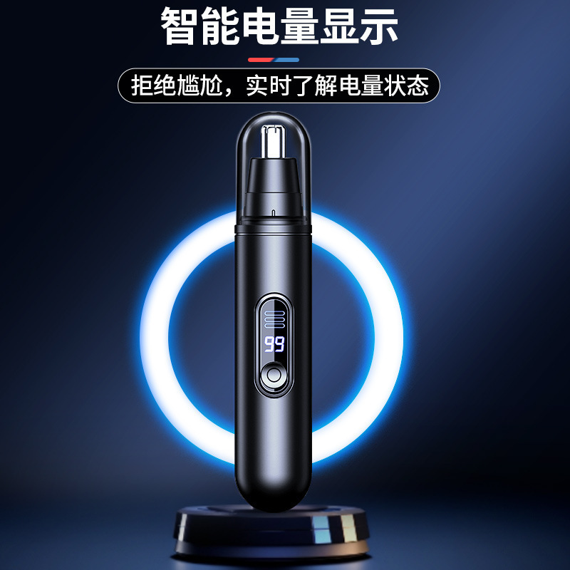 新しい 2-in-1 電動鼻毛トリマー LED デジタルディスプレイ鼻毛トリマー男性用鼻毛シェーバー タイプ C|undefined