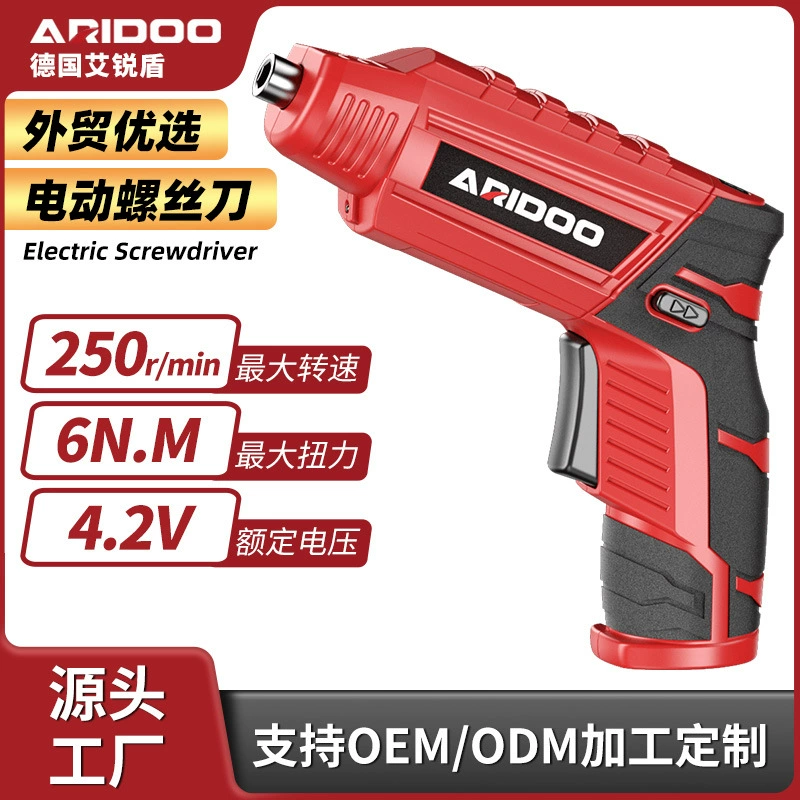 Электрическая отвертка Ariyidun, перезаряжаемая, пистолетного типа, бытовая, маленькая, многофункциональная, набор инструментов для электрической дрели