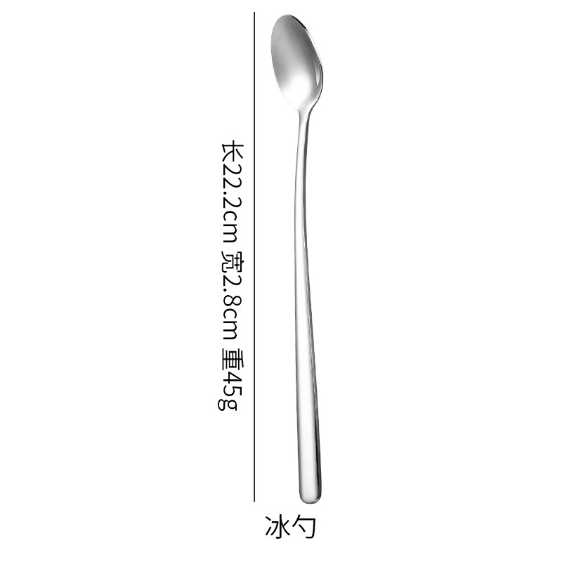 뾰족한 얼음숟가락